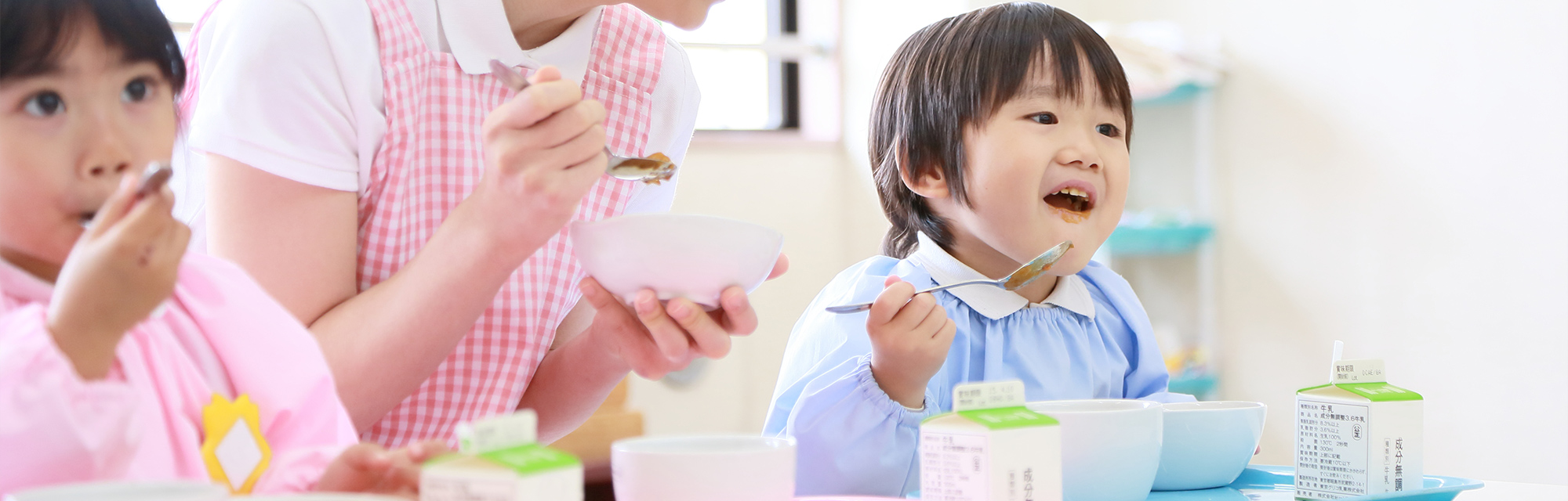 食の品質と「美味しい」のひとことのために